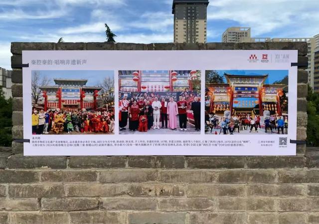 西安城墙化身历史长廊，三区联动激活文商旅新图景