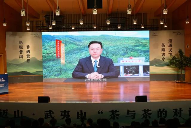 千年一叶 万里同心｜景迈山・武夷山2025“茶与茶的对话”成功举办