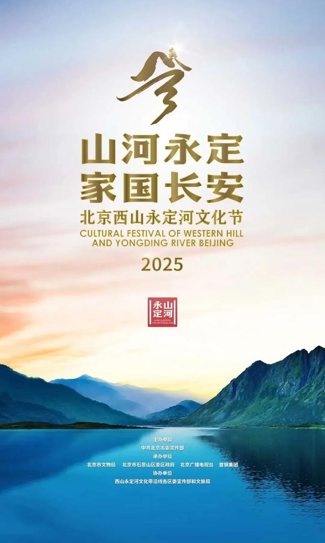 剧透!石景山明天这儿的音乐会超燃——