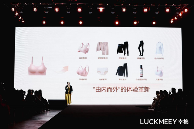幸棉发布全新生活方式品牌战略，掀起“不费力美学”风潮