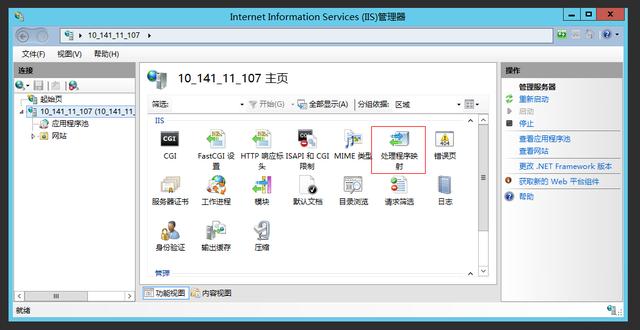 Windows 上如何搭建 PHP 网站
