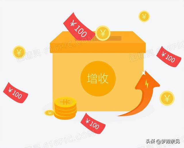 2026增收大幕拉开：谁能先吃到红利？你的钱包能鼓多少？