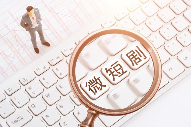 拼多多“短剧”大举进军，电商巨头的“内容战争”开始了！
