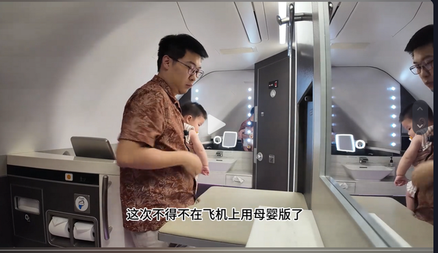 飞机上的“总统套房”！10平米带大床，4小时6万，小婴儿都坐美了