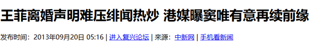 表面“清纯玉女”，实则却“渣到不行”！这五位女星一个比一个乱