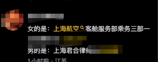 女子偶遇老公陪小三产检，薅其头发泄愤，老公身份被扒，网友气炸