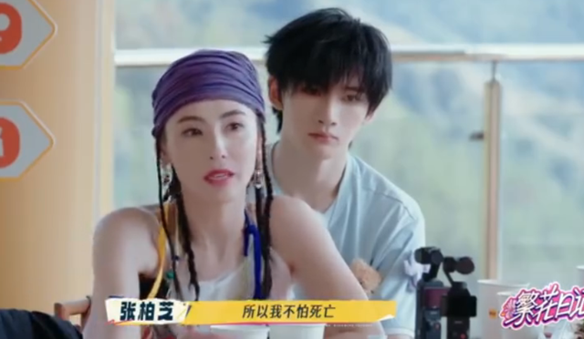 45岁张柏芝自曝已立好遗嘱：“葬礼的照片、衣服都挑好了，我随时都可以走”