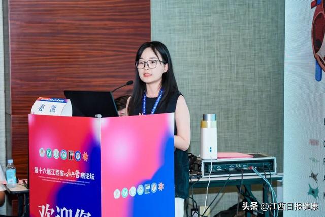 第十六届江西省心血管病论坛圆满落幕：传承与创新共谱“江西心力量”新篇章