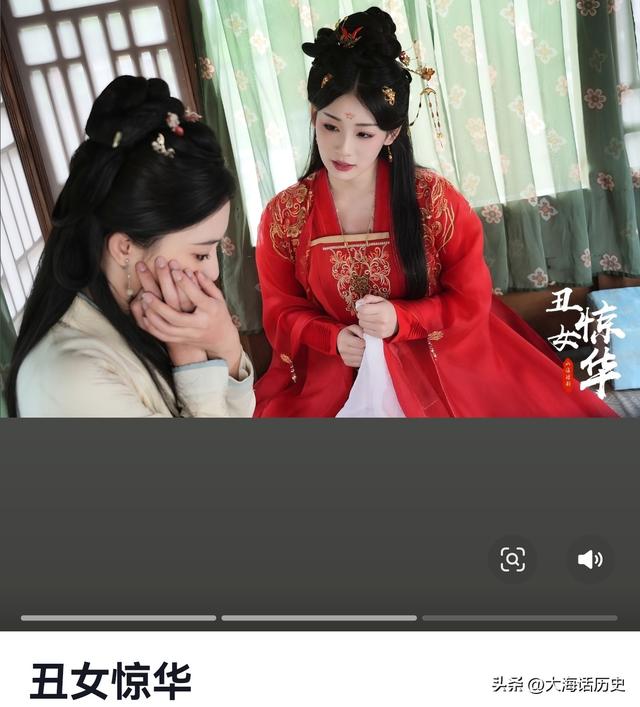 逆转人生的丑女：遇见幸福的奇迹故事