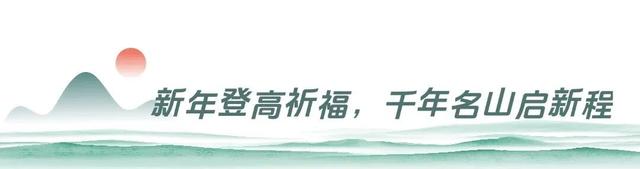 来黄陂过大年 | “金钥匙”解锁地质奥秘，木兰山开启新年好运