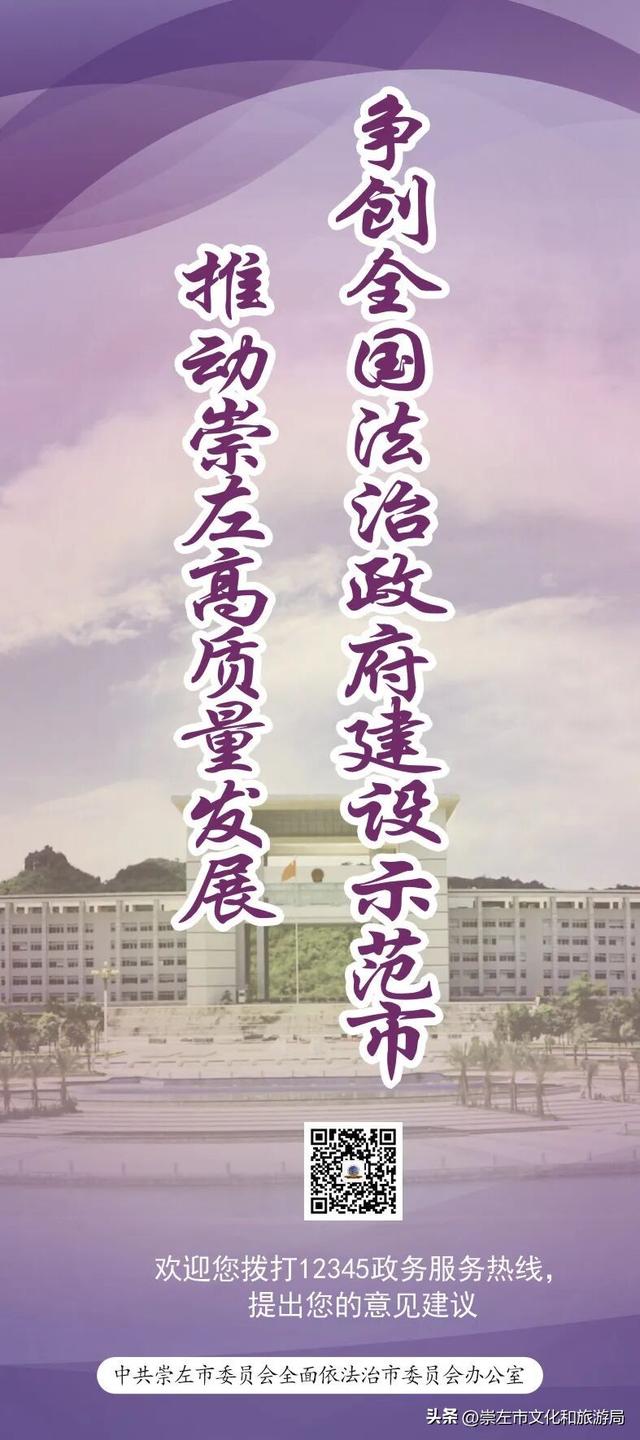 德天跨国瀑布景区周边“国庆”节假日期间车流环线公告
