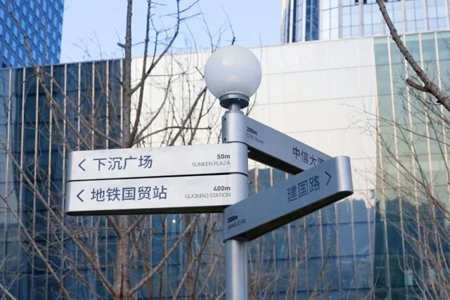 终于等到！北京CBD核心区公共绿地广场开放了！