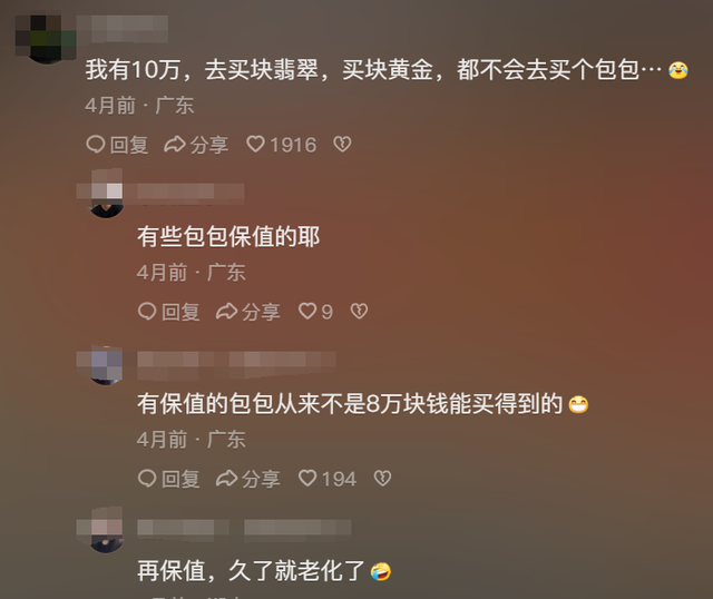 花胶鹿尾巴 2025年花胶鹿筋怎样煲汤