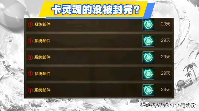 DNF手游：卡bug的漏网之鱼？70级深渊票崩盘了！1天上架百万张