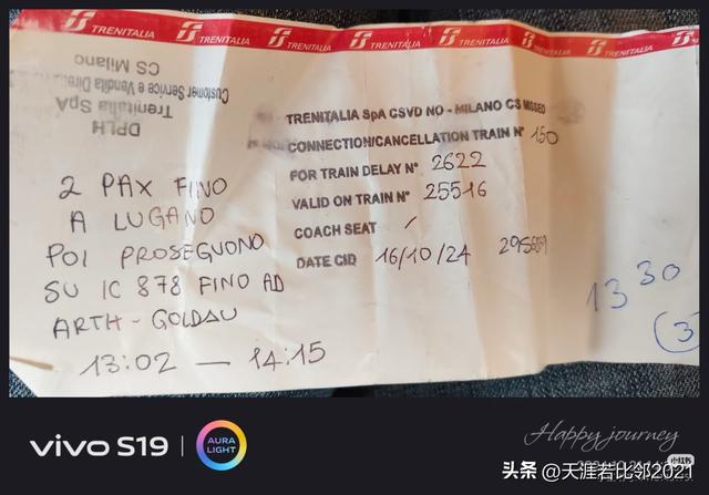 从威尼斯到卢塞恩的旅程中感受到的人情温度(欧洲见闻24)