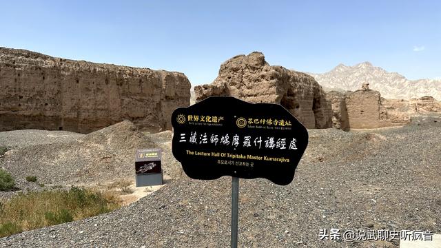 库车印象（7）——苏巴什佛寺遗址