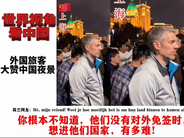 美国网友：中国不可怕，可怕的是中国凌晨三点钟，街道上还全是人