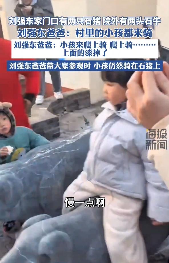 为何富豪中只有刘强东发钱？老家墙上的话说明一切——邻里多帮衬
