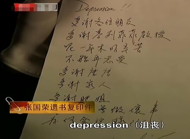 原来我们都被骗了！向太曝张国荣去世内幕，撕开了内娱“遮羞布”