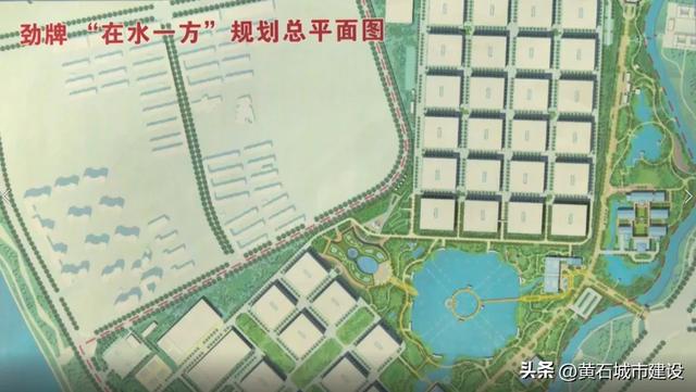 全国首例！占地1119亩！黄石在建一处文旅景区