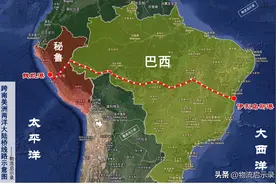 秘鲁总统访华，带来310亿美元铁路项目，意在重启“两洋铁路”！图片