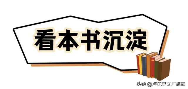 【文旅医养】封神！冬天去卢氏，就按这个节奏玩！