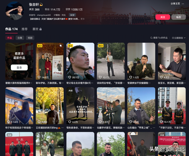 张自轩婚礼现场，新娘很强势两次拒绝他的亲密动作	，岳父实力不菲