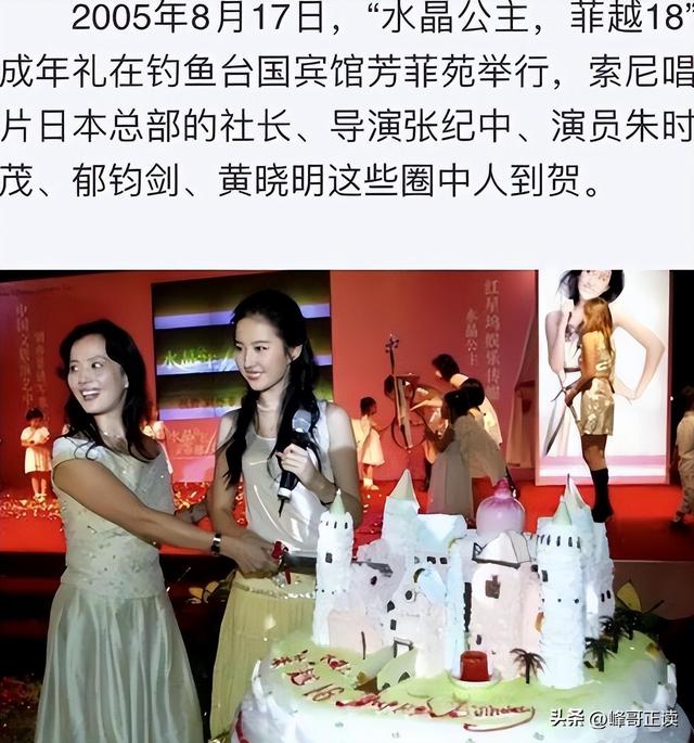 一场香港大火，让大家看清38岁刘亦菲的“真面目	”，赵立坚说对了