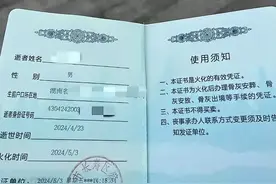 “胖猫”之死老实人的悲凉图片