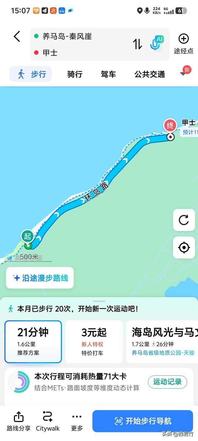 膝盖+脚踝里全是水，我还硬走9.9km山路，结局让医生当场翻白眼！