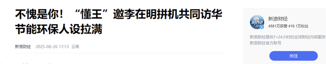 阅兵仅剩6天，特朗普突然访华？中方专机先启程，有事就在美国谈