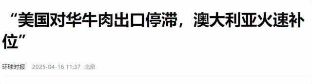 中美关税战，最大赢家已出现？特朗普没想到，订单全被盟友抢走了