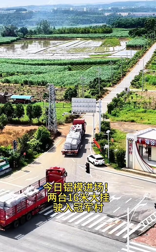 全红婵家新房进展：施工队庆祝分公司开业，全爸送上亲签毛笔字