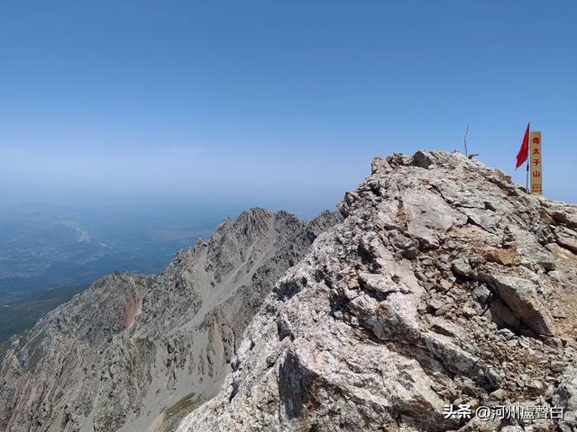成功登顶母太子山
