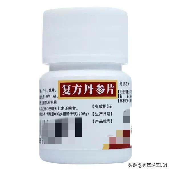 复方丹参片：这3类血管问题一吃就通？关于用法的5个关键提醒