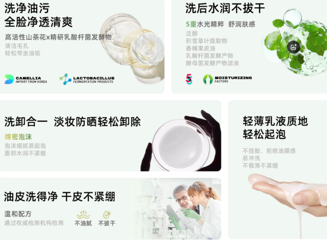 2025油皮必看！十大油皮洗面奶排行榜，好用不踩雷