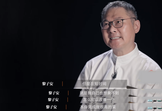 美食综艺主张用嫩肉粉的主厨，已“社会性死亡”，谢霆锋也受连累