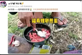 越南美食大火？流量的背后到底是什么？图片