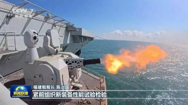 “门锁画质”真离谱!台媒公开“福建”号航母穿航台海北上照片