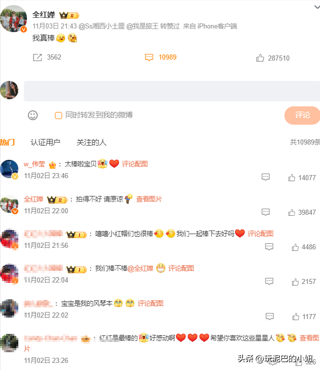 全红婵夺冠才3天，恶心的一幕出现了，人民日报下场为其“撑腰”