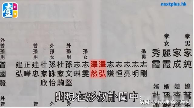 香港四大家族没落：李嘉诚父子撤退，郑裕彤儿子负债李兆基家躺平