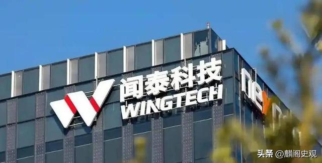 中方迎喜讯	，荷兰明劫中企冻结资产第3天，中国芯片取得重大突破