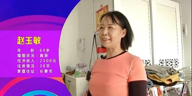 74岁大爷精力旺盛，相亲专挑年轻的，要过夫妻生活，大妈灵魂拷问