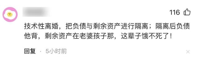 李亚鹏官宣离婚才24小时，令人恶心的一幕就发生了，汪峰又被牵连
