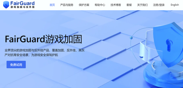 从公平到安全：10家主流游戏反作弊厂商一览