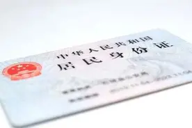 湖北公安 | 这些场景身份证没了，怎么办？图片