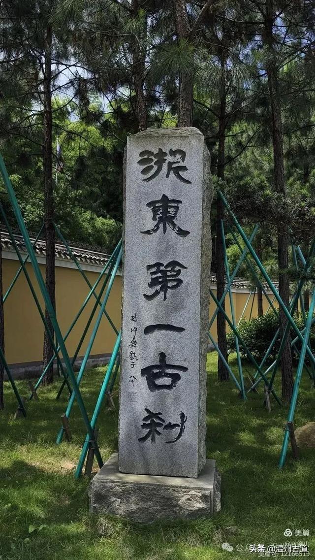 大多浙江人不知道的小众秘境,绿野仙踪!秘藏了“浙东第一古道"