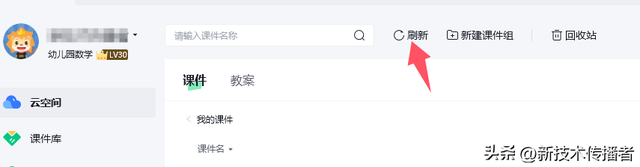 可以把希沃AI智能体复制到其他希沃课件里吗