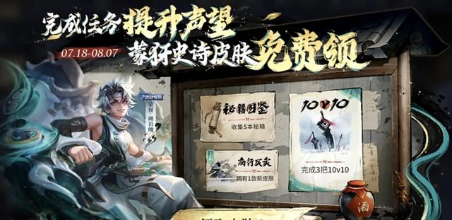 历年夏日版本对比,25年福利全面升级,21年却令人怀念!