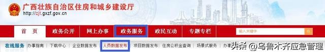 特种作业操作证（安监局，质监局，建设厅）三家区别！附:最新查询网址汇总！(建议收藏)